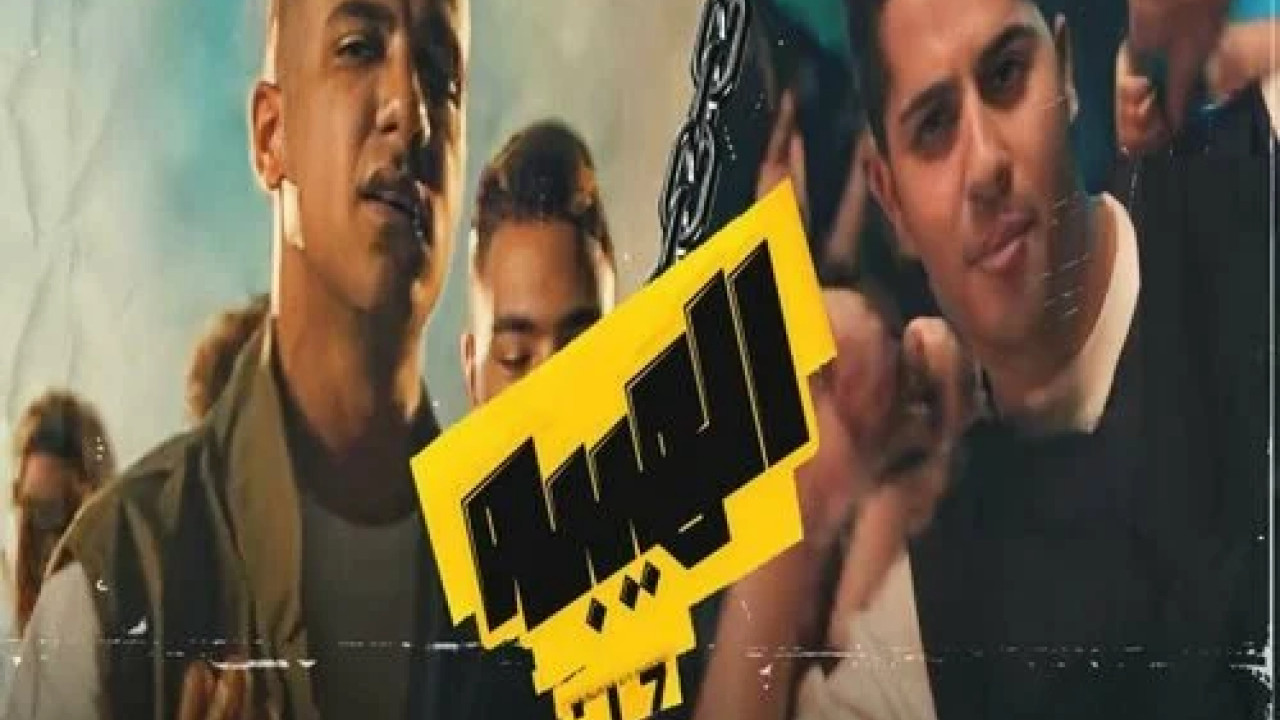 اغنية عصام صاصا وعنبة الهيبة mp3