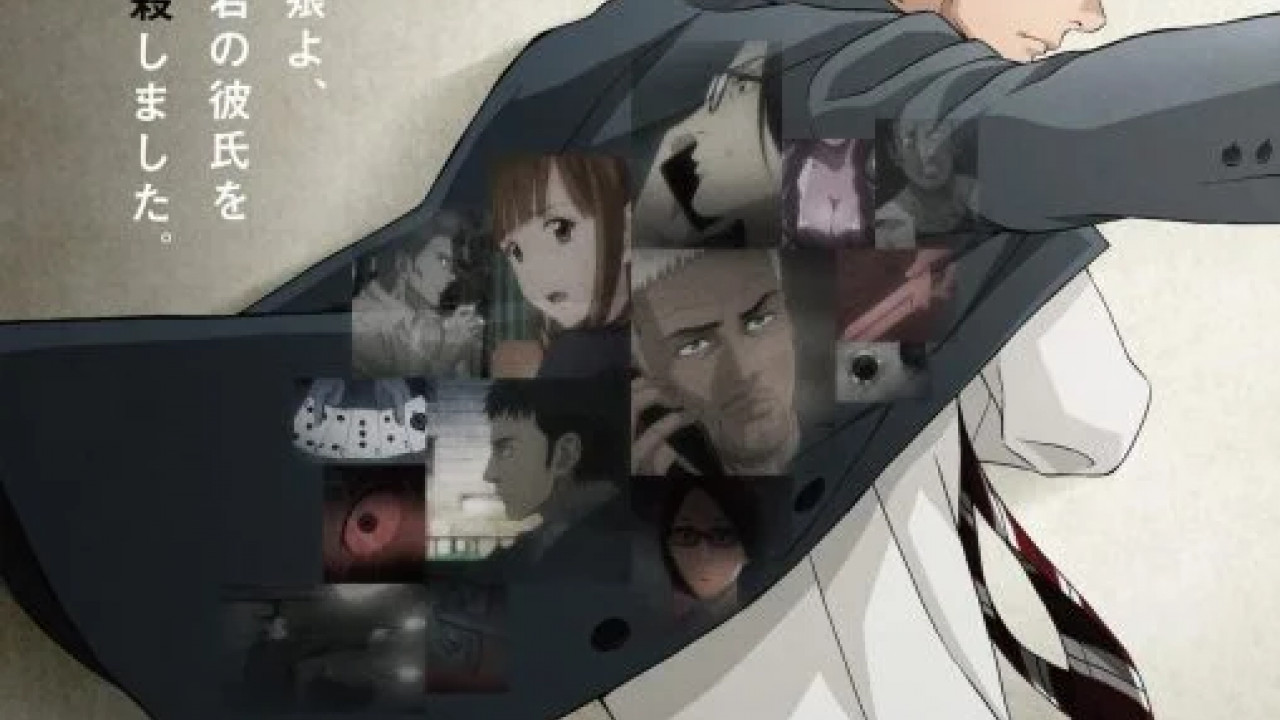 انمي My Home Hero الموسم الاول الحلقة 6